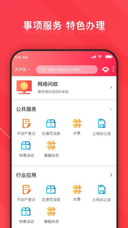 ֻapp- v1.0.21 ׿