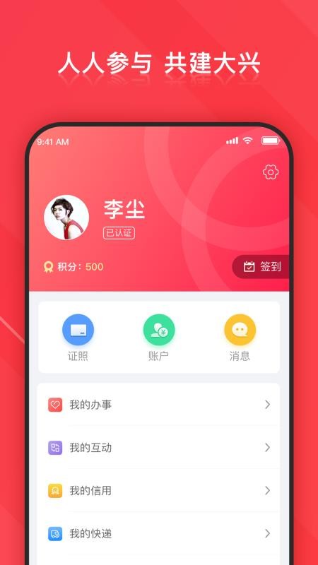 ֻapp- v1.0.21 ׿