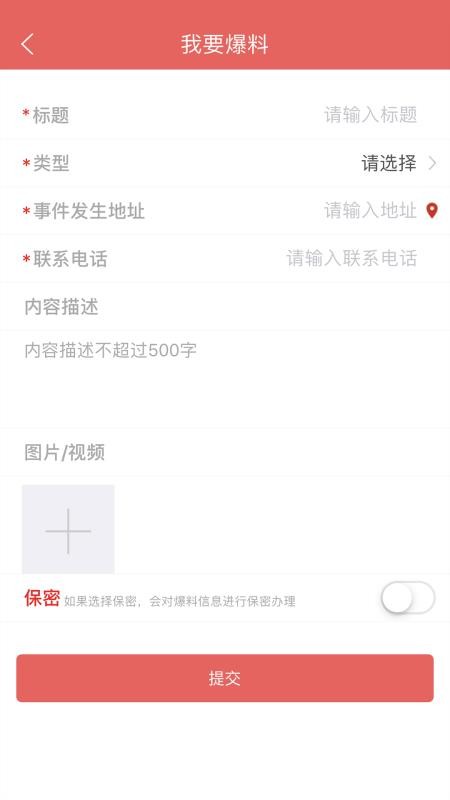ϸƺֻapp-ϸƺ v4.2.8 ֻ