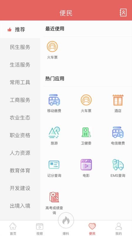 ϸƺֻapp-ϸƺ v4.2.8 ֻ