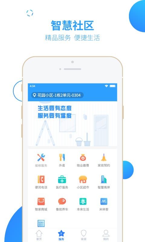 ֻ֮app-֮ v4.1.5 ׿