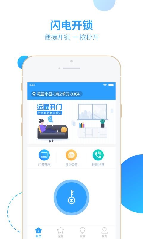 ֻ֮app-֮ v4.1.5 ׿
