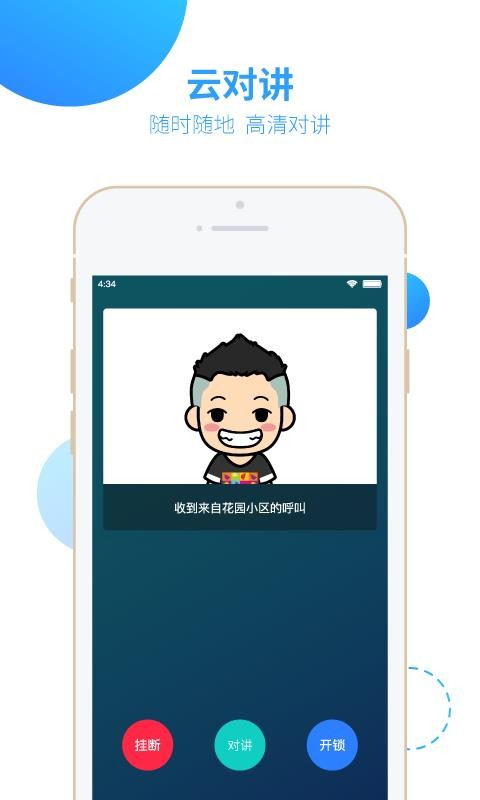 ֻ֮app-֮ v4.1.5 ׿
