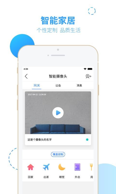 ֻ֮app-֮ v4.1.5 ׿