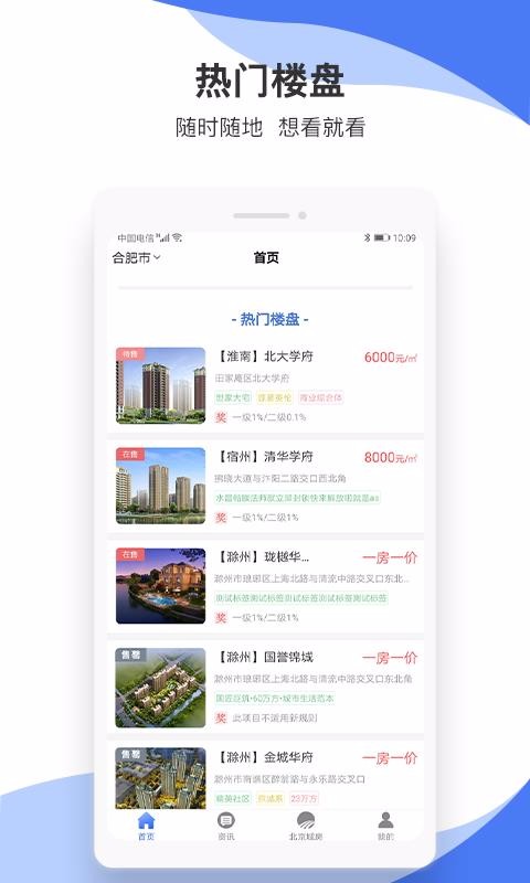 Ƿֻapp-Ƿ v4.0.4 ֻ