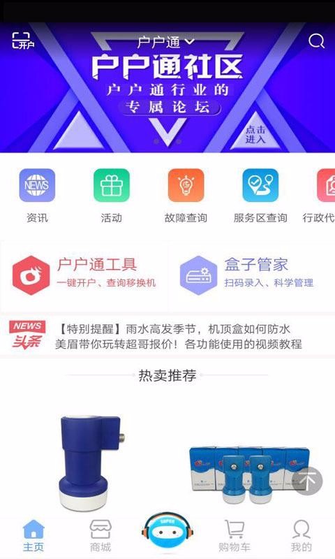 籨ֻapp-籨 v3.26.0 ֻ