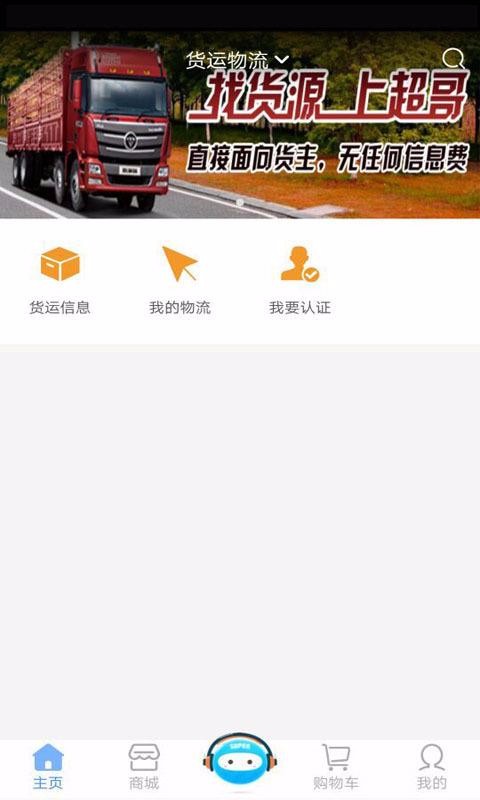 籨ֻapp-籨 v3.26.0 ֻ
