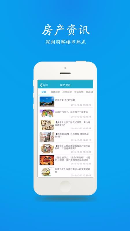 ֻapp- v6.6.9 ֻ