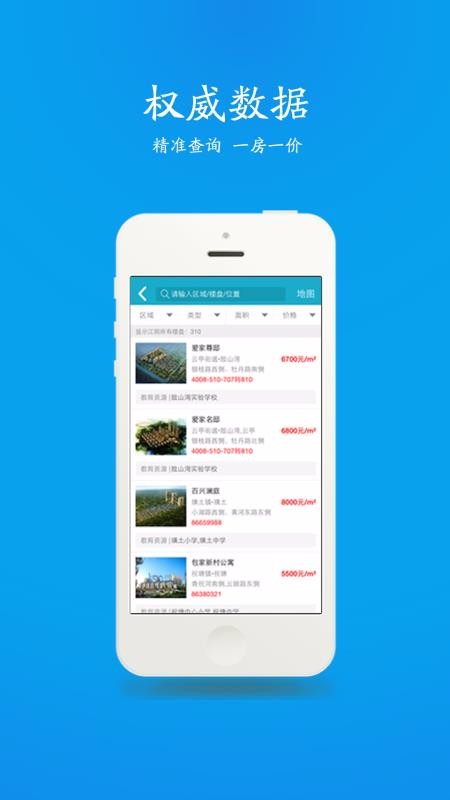 ֻapp- v6.6.9 ֻ