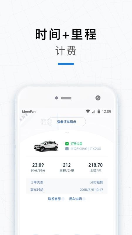 Ħֻapp-Ħ v6.6.6 ֻ