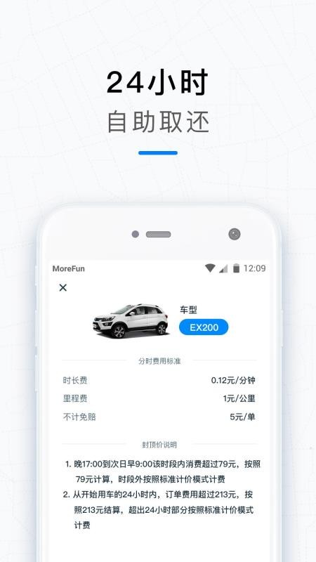 Ħֻapp-Ħ v6.6.6 ֻ