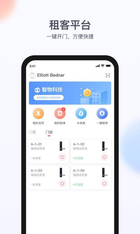 ֻapp- v3.5.0 ׿