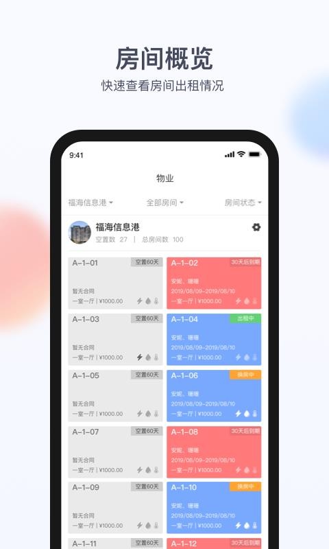 ֻapp- v3.5.0 ׿