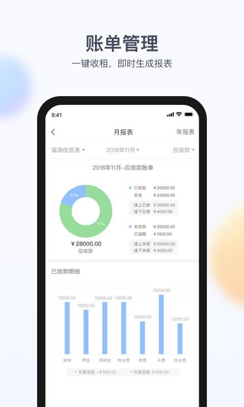 ֻapp- v3.5.0 ׿