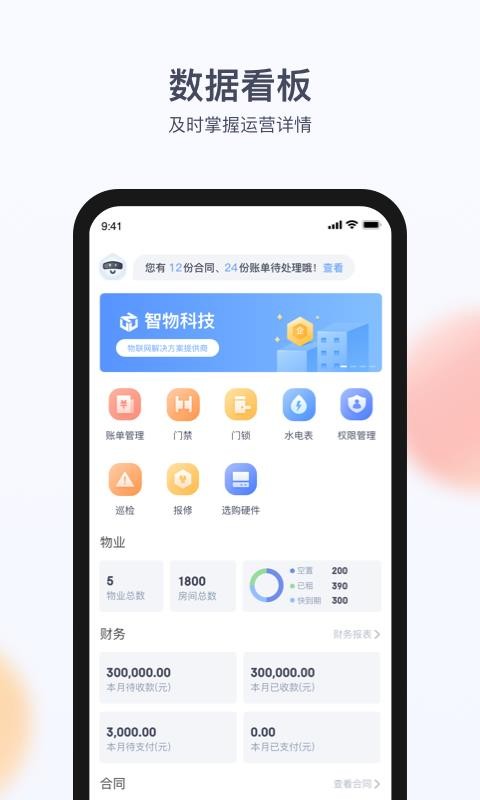 ֻapp- v3.5.0 ׿