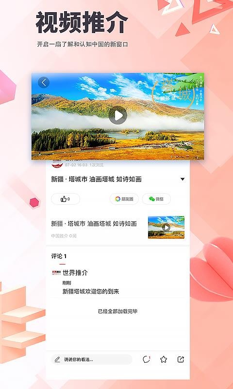 ƽֻapp-ƽ v1.0.0 ֻ