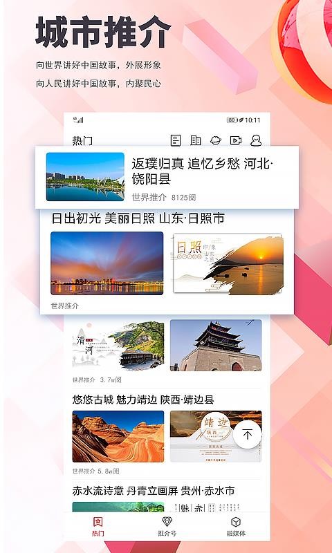 ƽֻapp-ƽ v1.0.0 ֻ