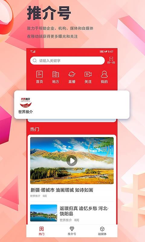 ƽֻapp-ƽ v1.0.0 ֻ