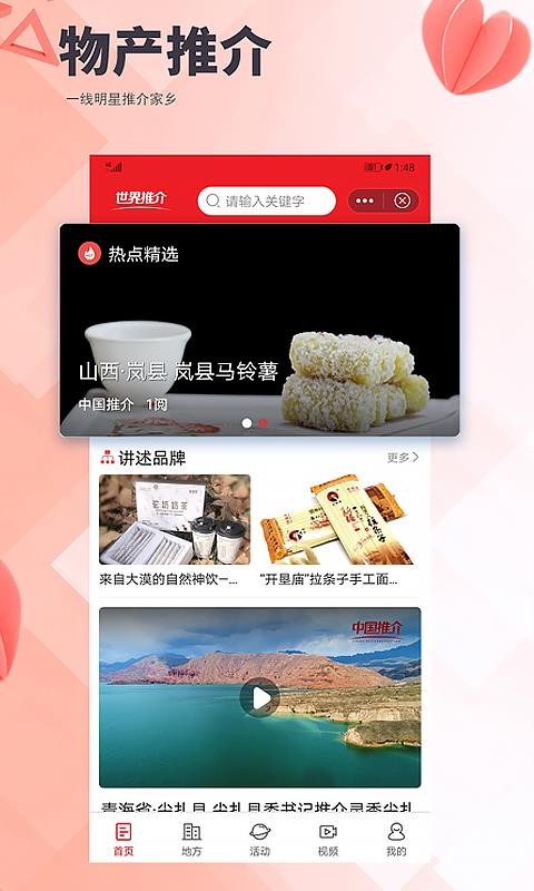 ƽֻapp-ƽ v1.0.0 ֻ