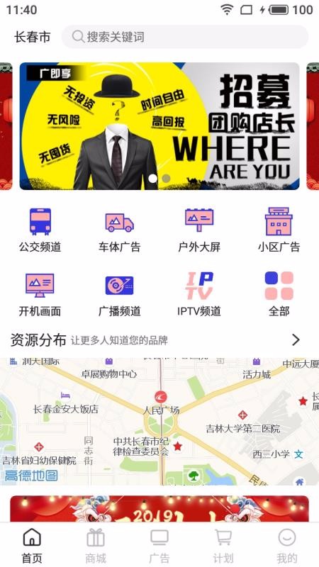 㼴ֻapp-㼴 v1.1.0 ֻ