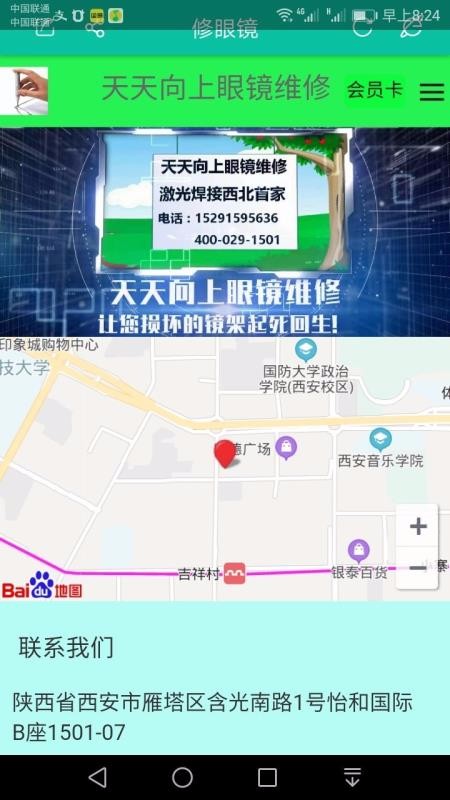 ۾ֻapp-۾ v1.0.0 ׿