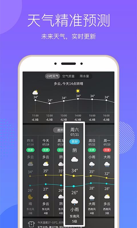 ڴֻapp-ڴ v7.3.2 ֻ
