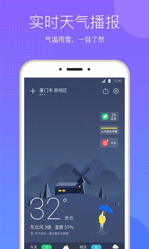 ڴֻapp-ڴ v7.3.2 ֻ
