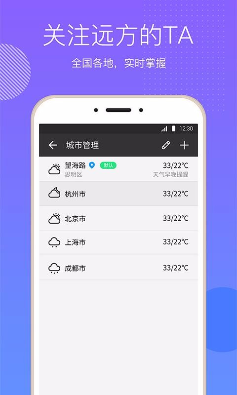 ڴֻapp-ڴ v7.3.2 ֻ