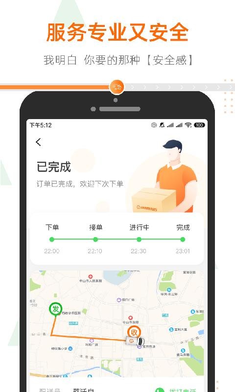 Сֻapp-С v1.0.8 ׿