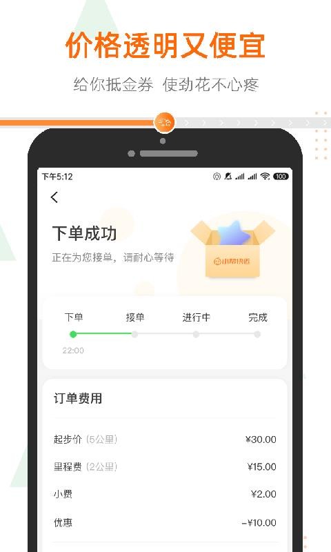 Сֻapp-С v1.0.8 ׿