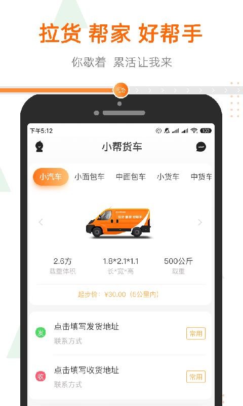 Сֻapp-С v1.0.8 ׿