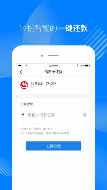 ɼ±ֻapp-ɼ± v2.4.2 ׿