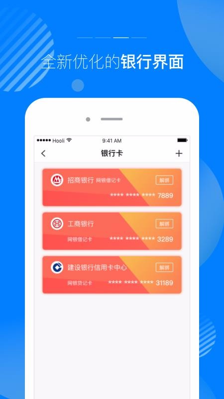 ɼ±ֻapp-ɼ± v2.4.2 ׿
