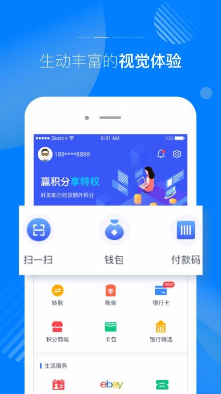 ɼ±ֻapp-ɼ± v2.4.2 ׿