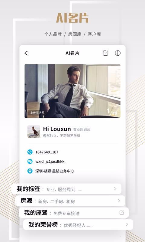 ¥ѶƵֻapp-¥ѶƵ v3.0.1 ֻ