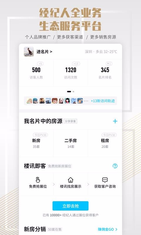 ¥ѶƵֻapp-¥ѶƵ v3.0.1 ֻ