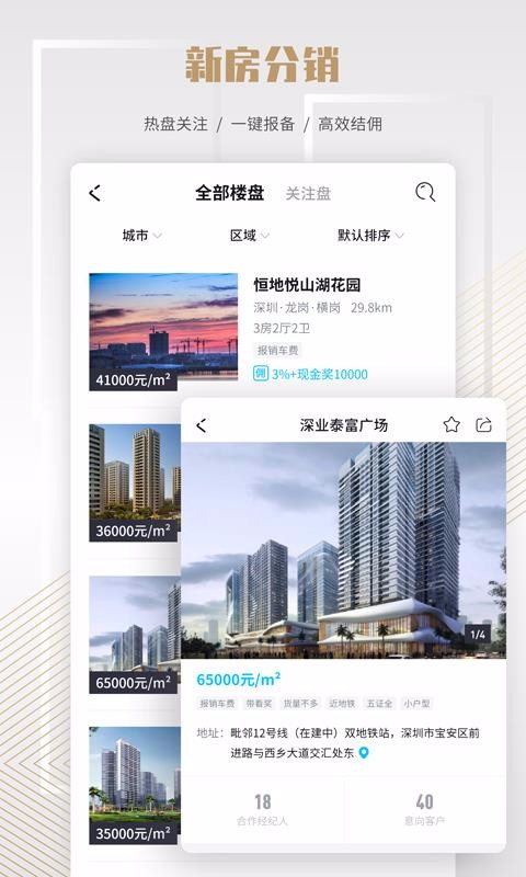¥ѶƵֻapp-¥ѶƵ v3.0.1 ֻ