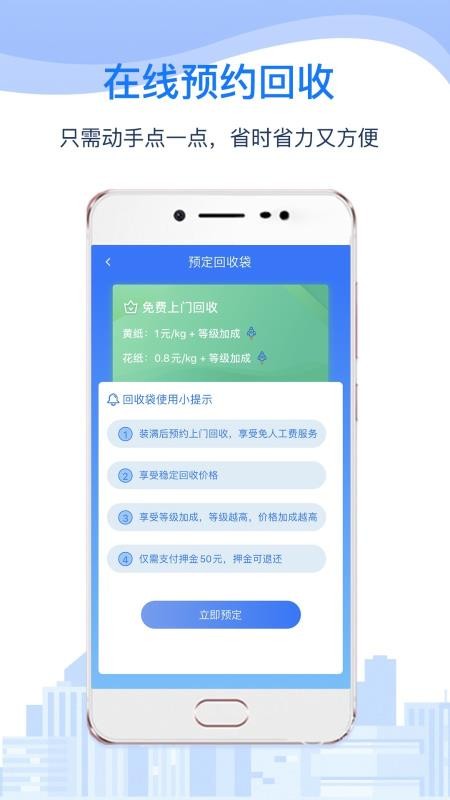 ֻapp- v1.1.3 ׿