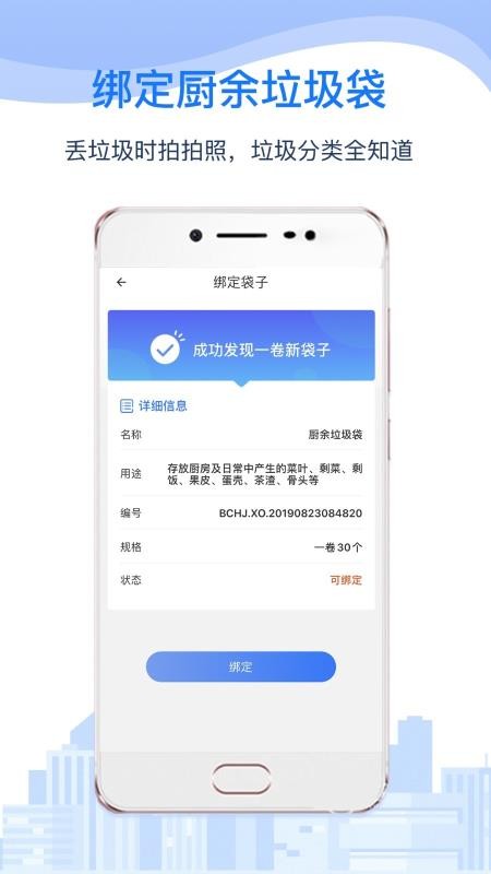 ֻapp- v1.1.3 ׿
