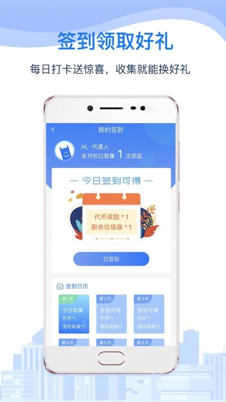 ֻapp- v1.1.3 ׿