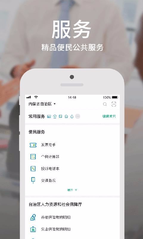 ֻٰapp-ٰ v2.2.2 ׿