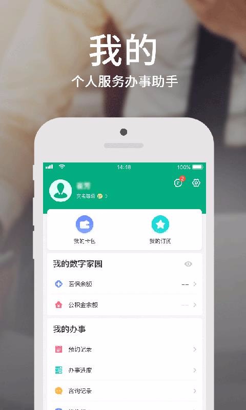 ֻٰapp-ٰ v2.2.2 ׿