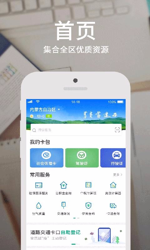 ֻٰapp-ٰ v2.2.2 ׿