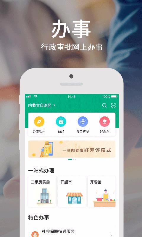 ֻٰapp-ٰ v2.2.2 ׿