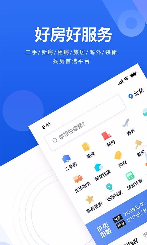 ҷֻapp-ҷ v2.36.0 ֻ