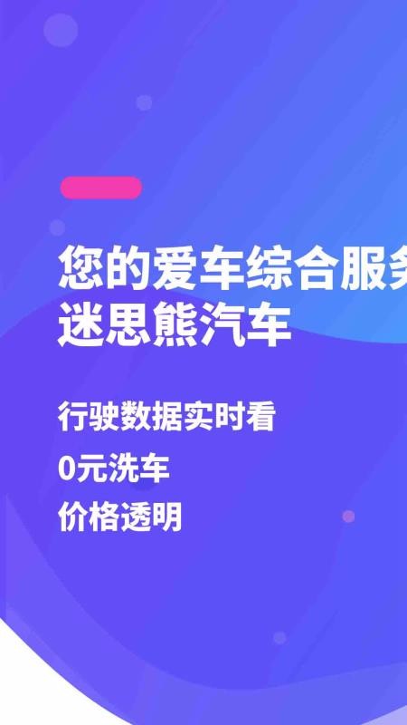 ˼ֻapp-˼ v2.5.3 ֻ