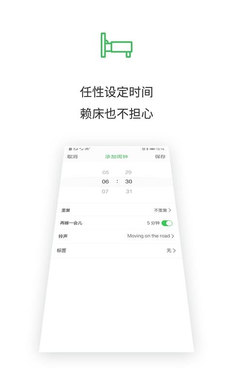 ֻapp- v1.4.0 ׿