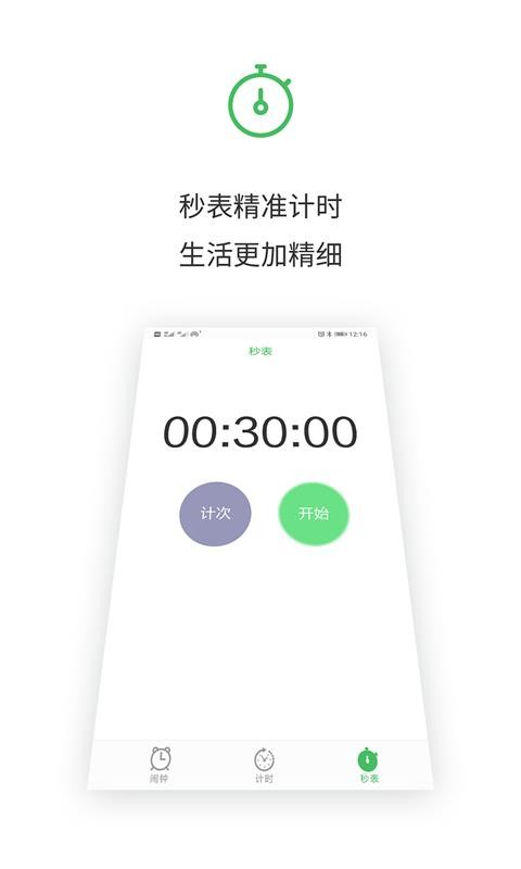 ֻapp- v1.4.0 ׿