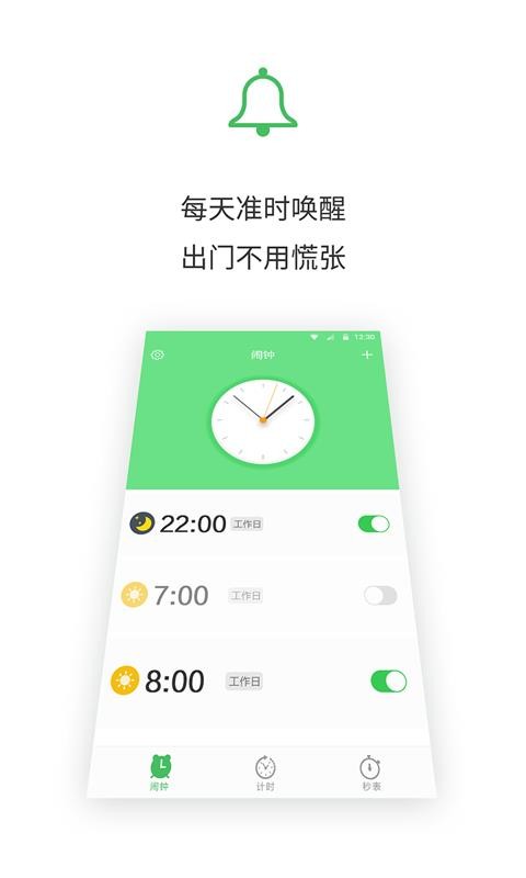 ֻapp- v1.4.0 ׿