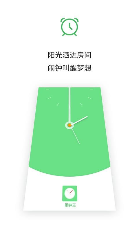 ֻapp- v1.4.0 ׿